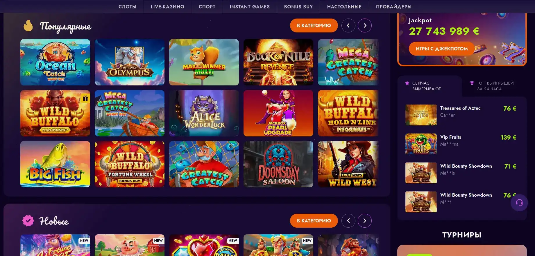 Mellstroy casino официальный сайт с бонусами