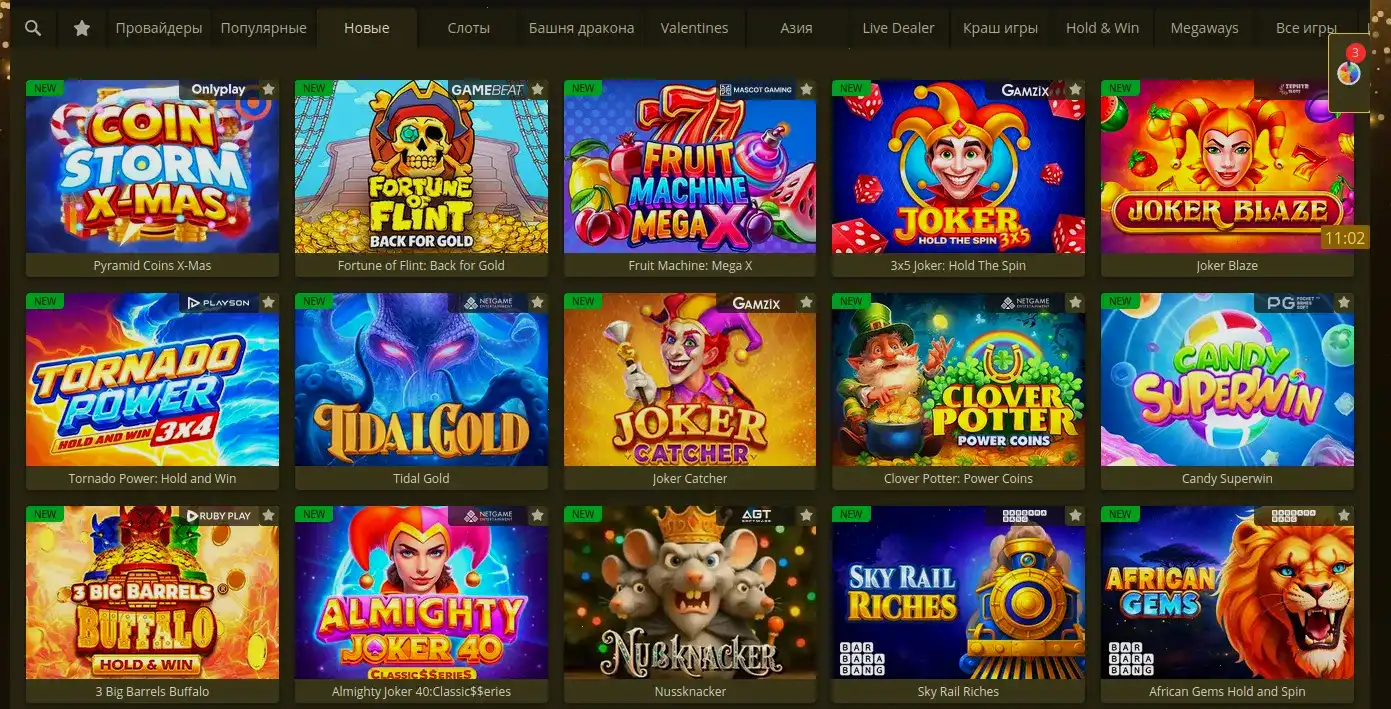 Mellstroy casino интерфейс и бонусы